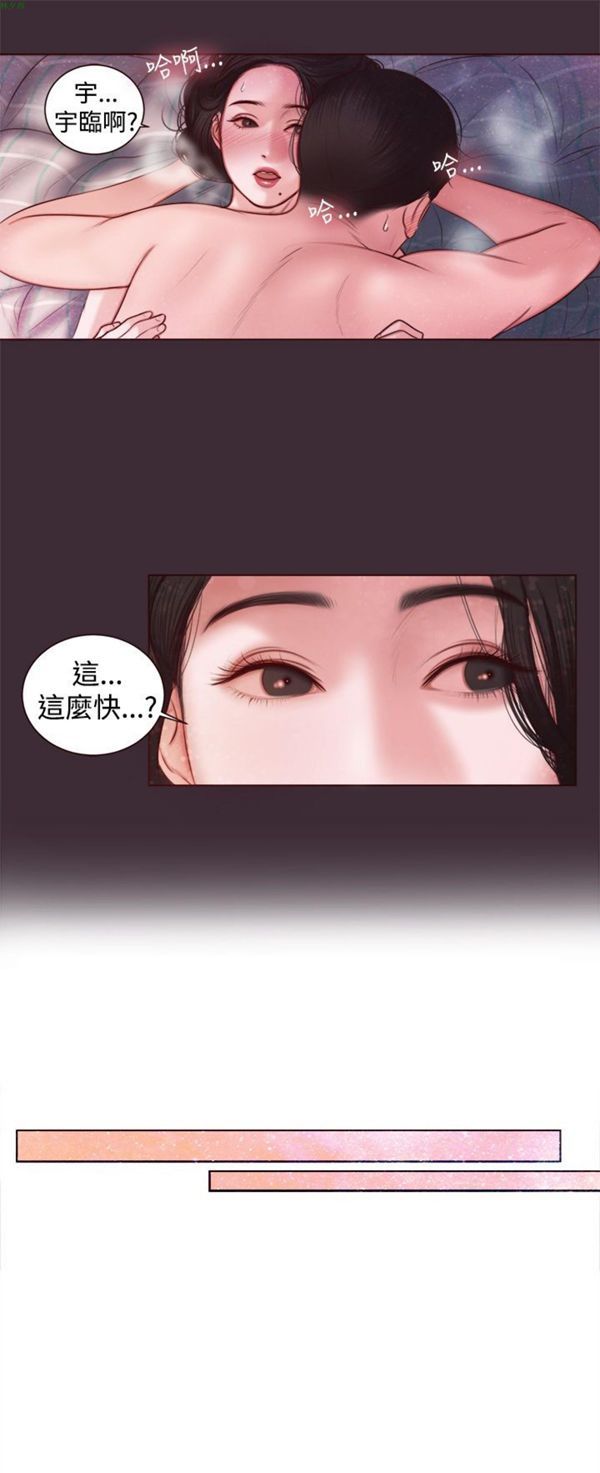 第9张