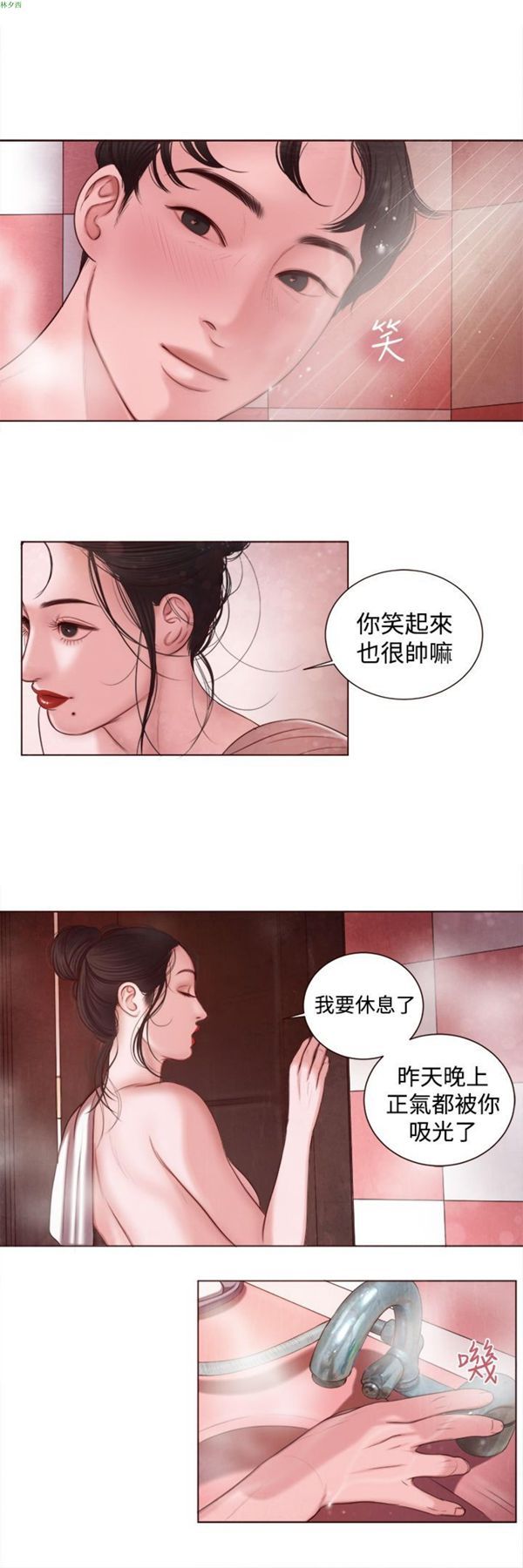 第17张