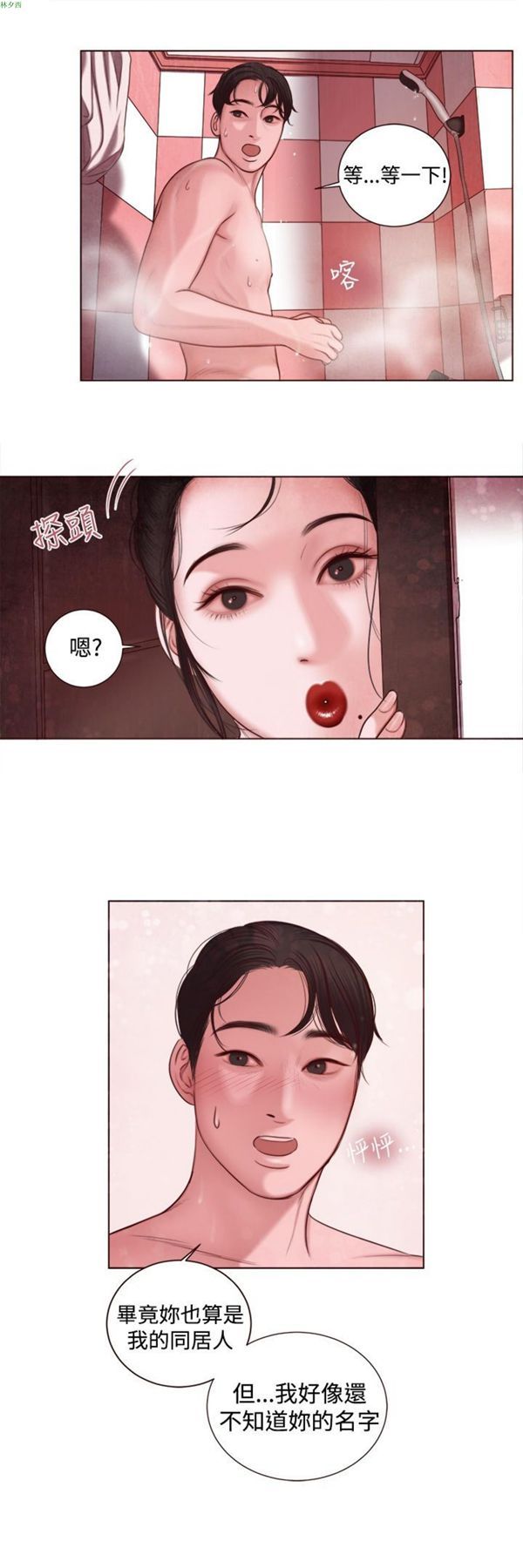 第18张