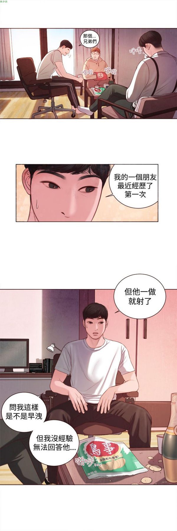 第23张