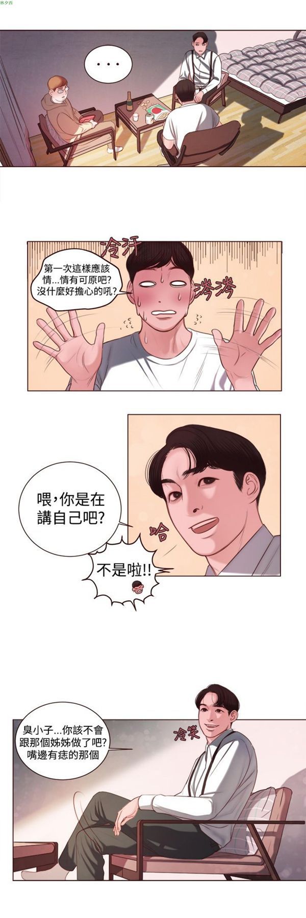 第24张