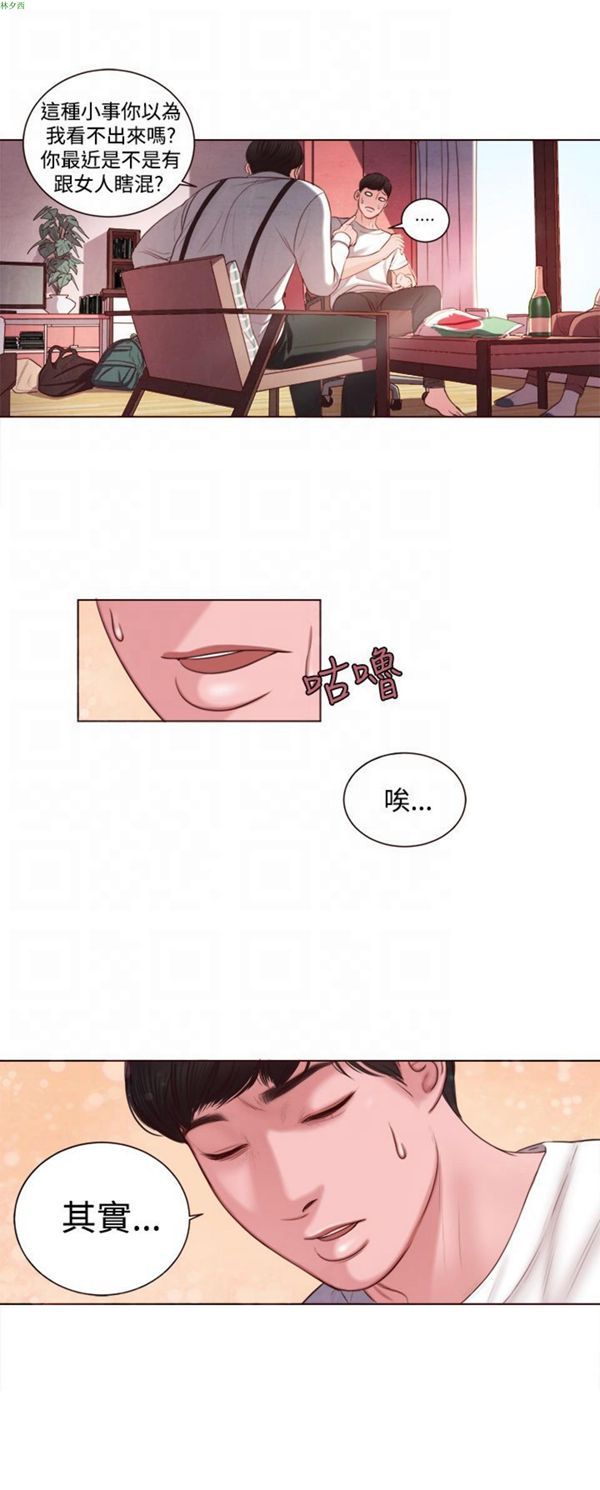 第26张