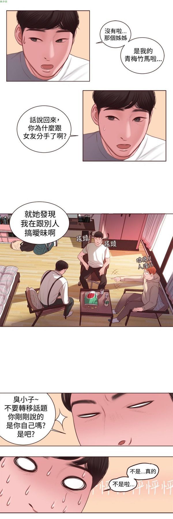 第1张