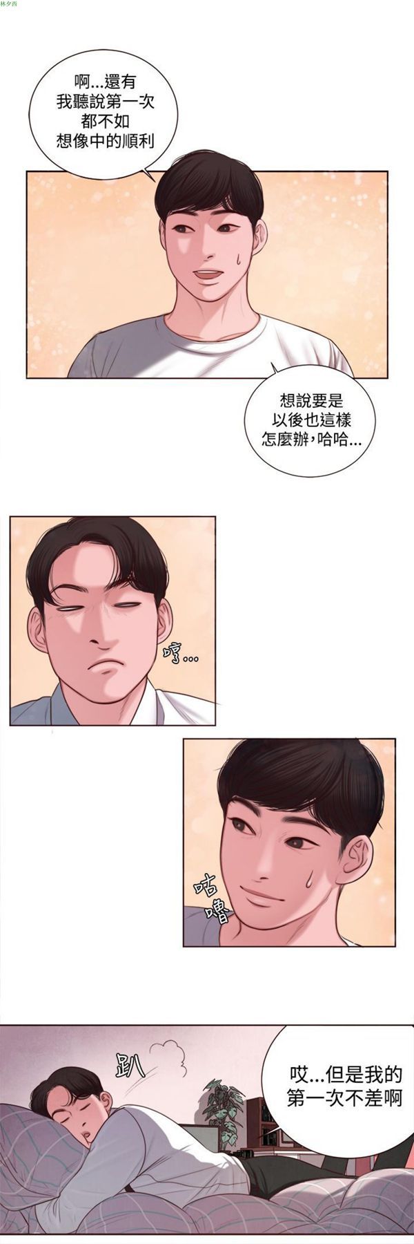 第5张