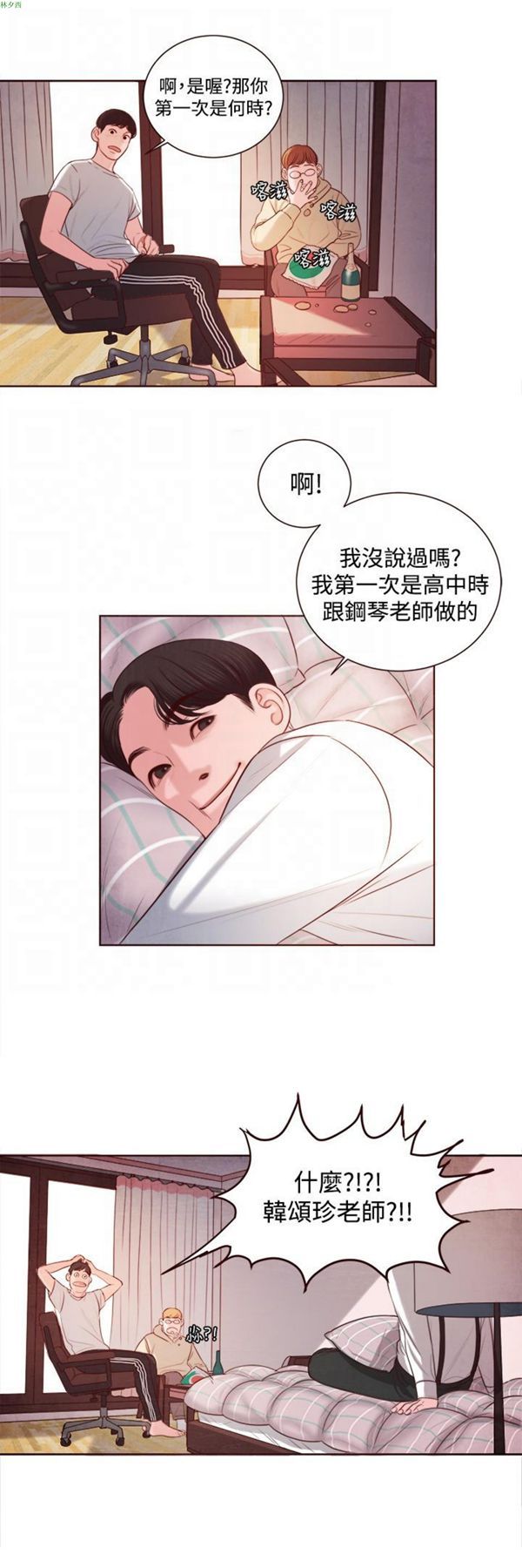 第6张