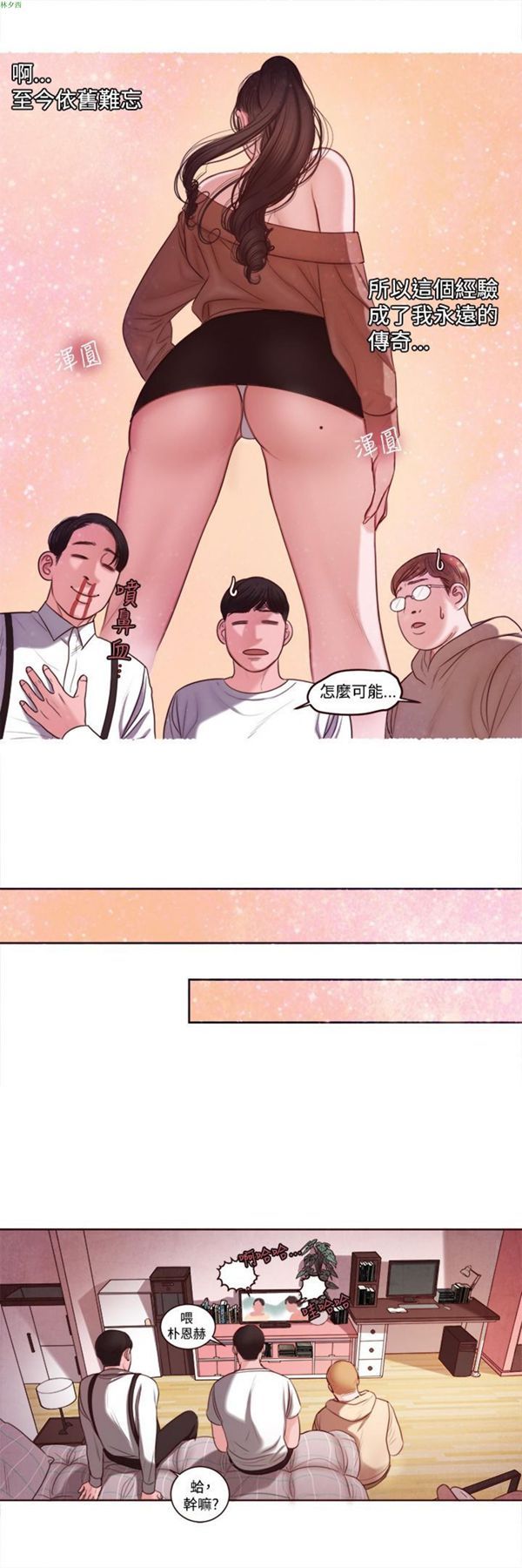 第8张