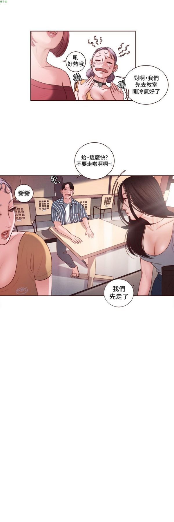第19张