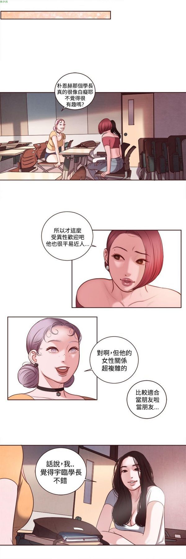 第20张
