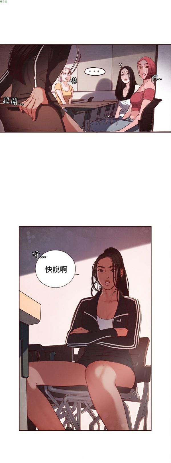 第2张