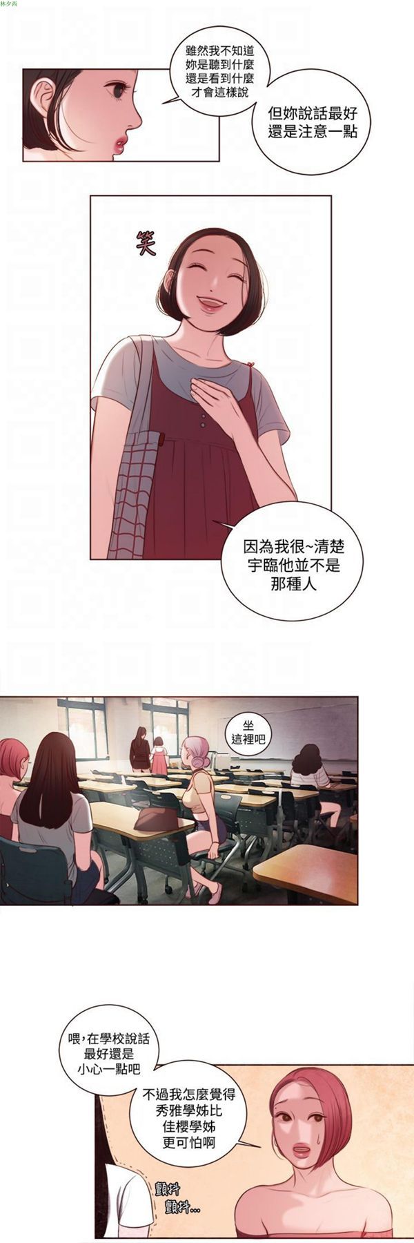 第6张