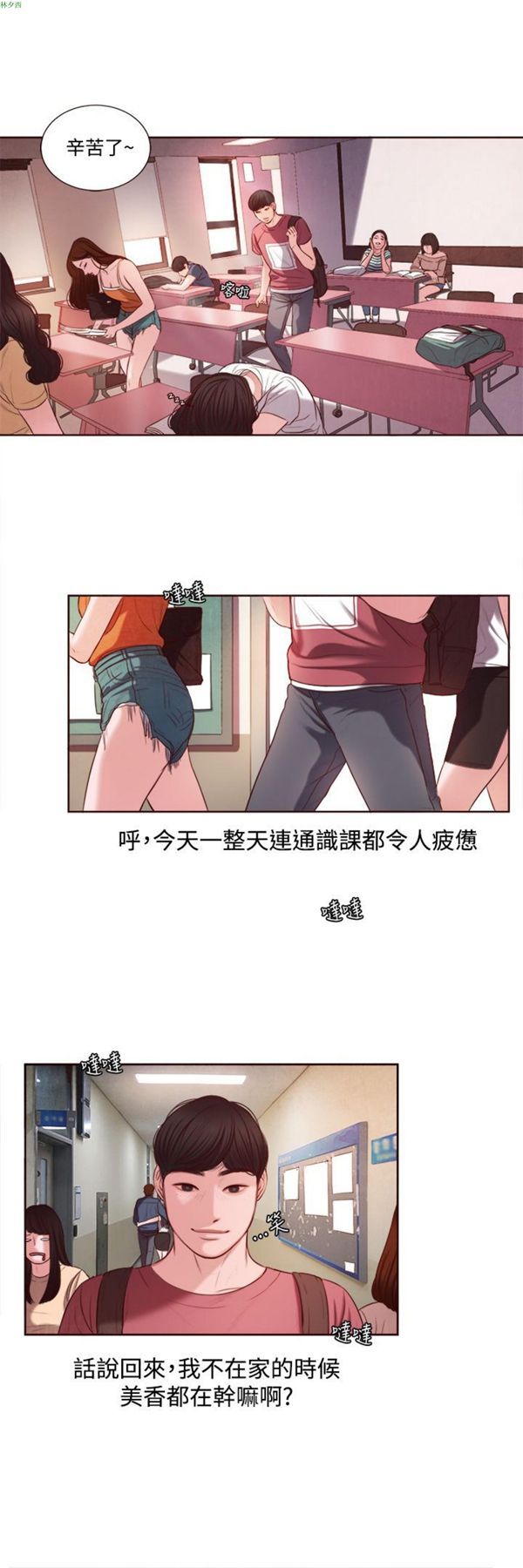 第10张