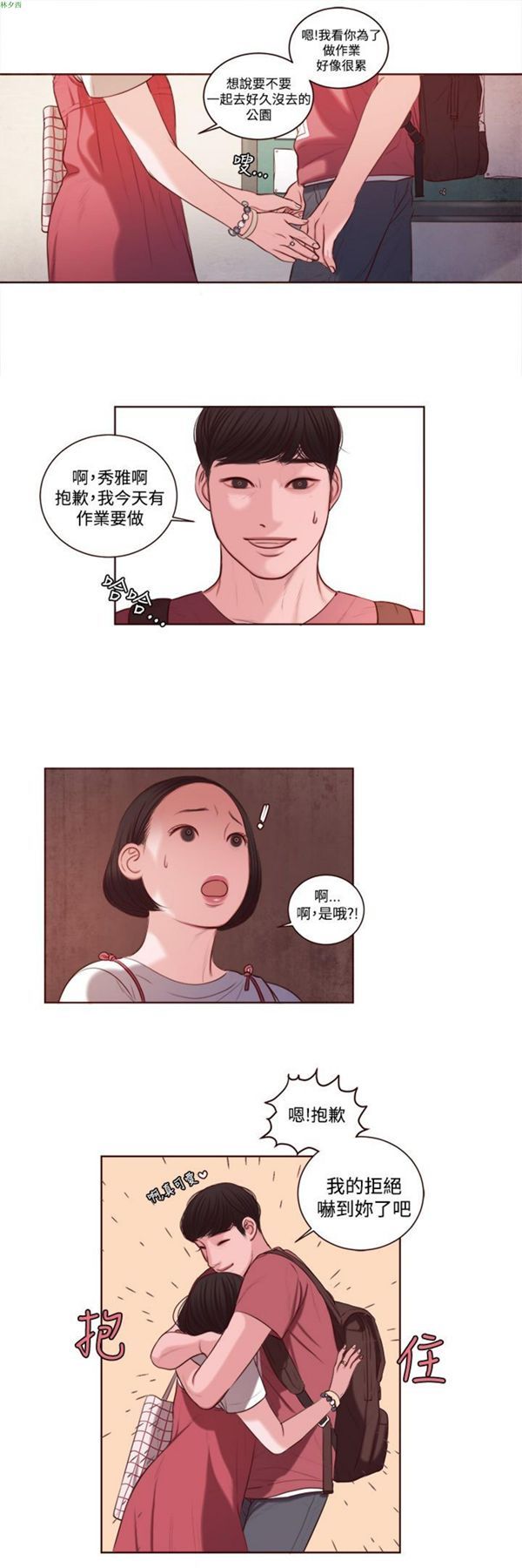 第13张