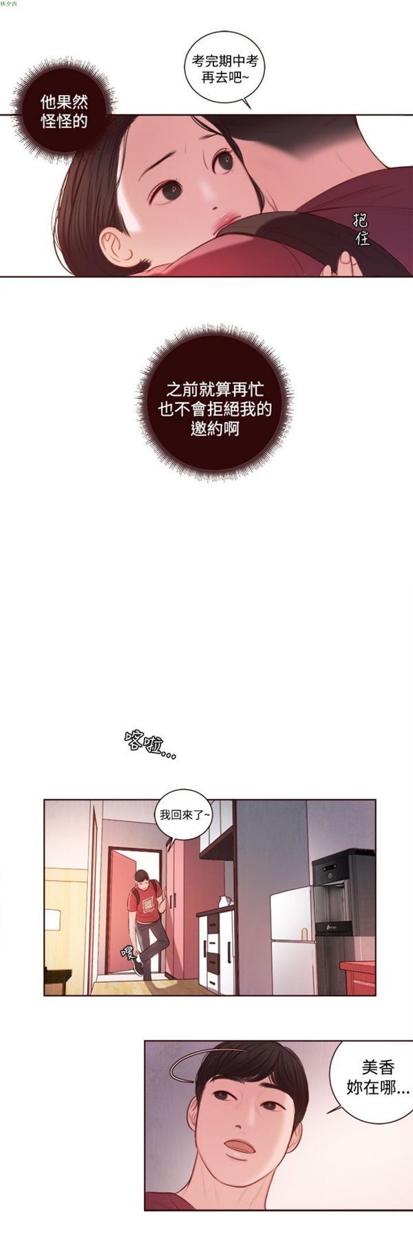 第14张