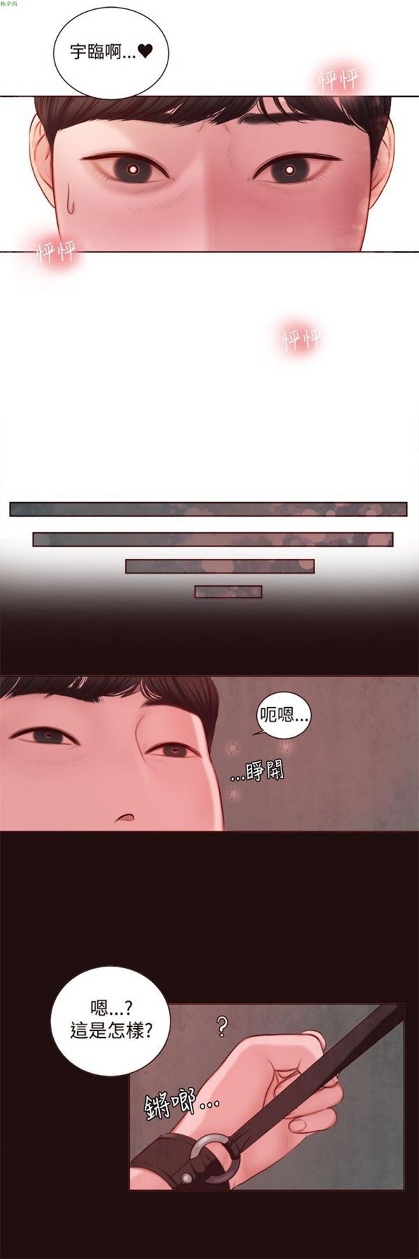 第18张