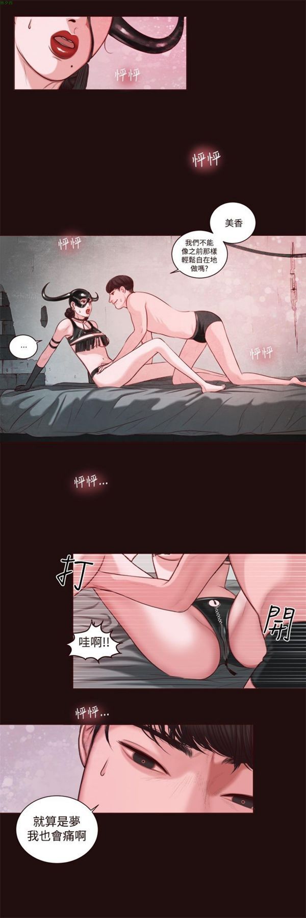 第4张