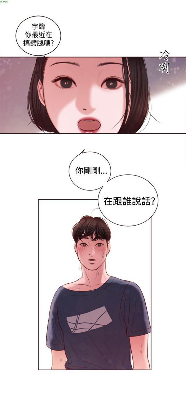 第23张