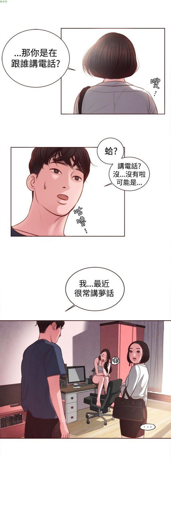 第5张