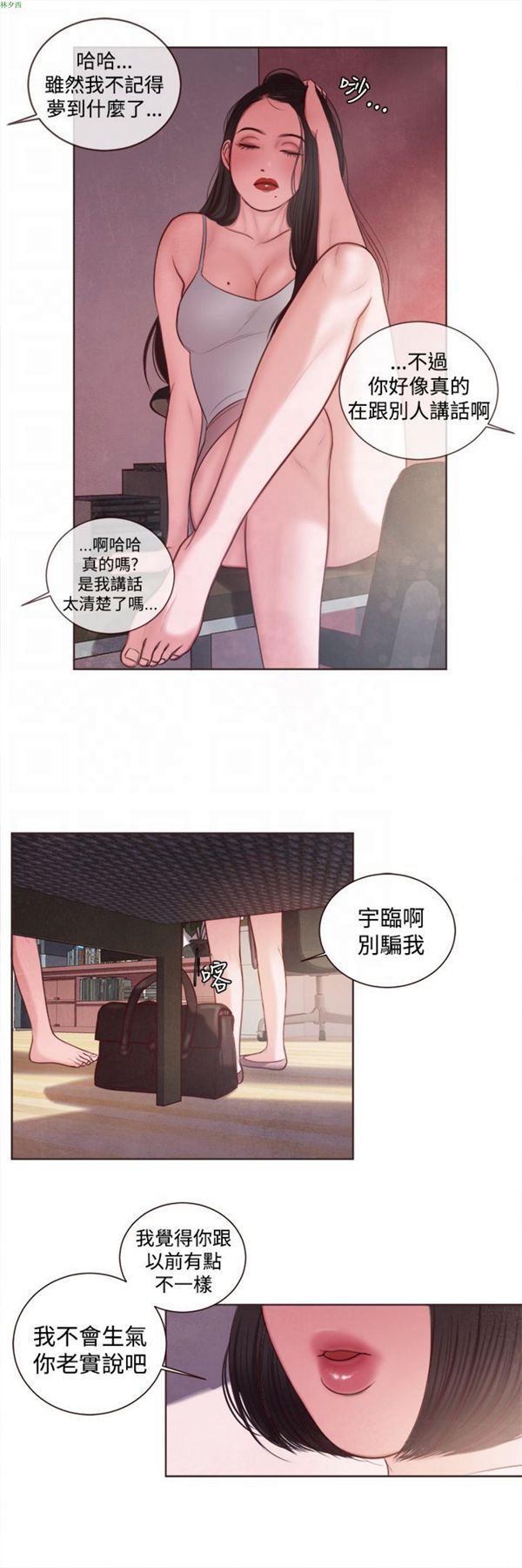 第6张