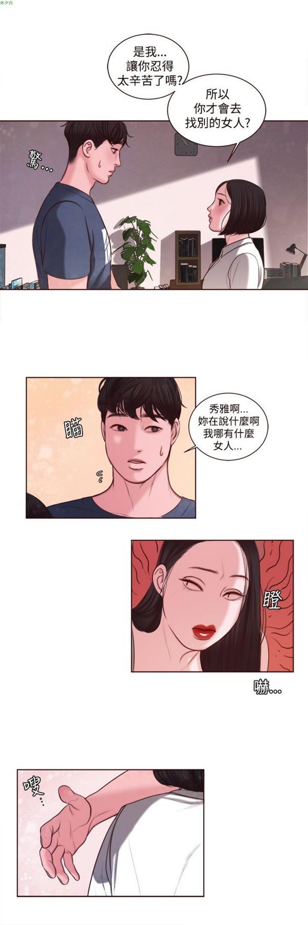 第7张