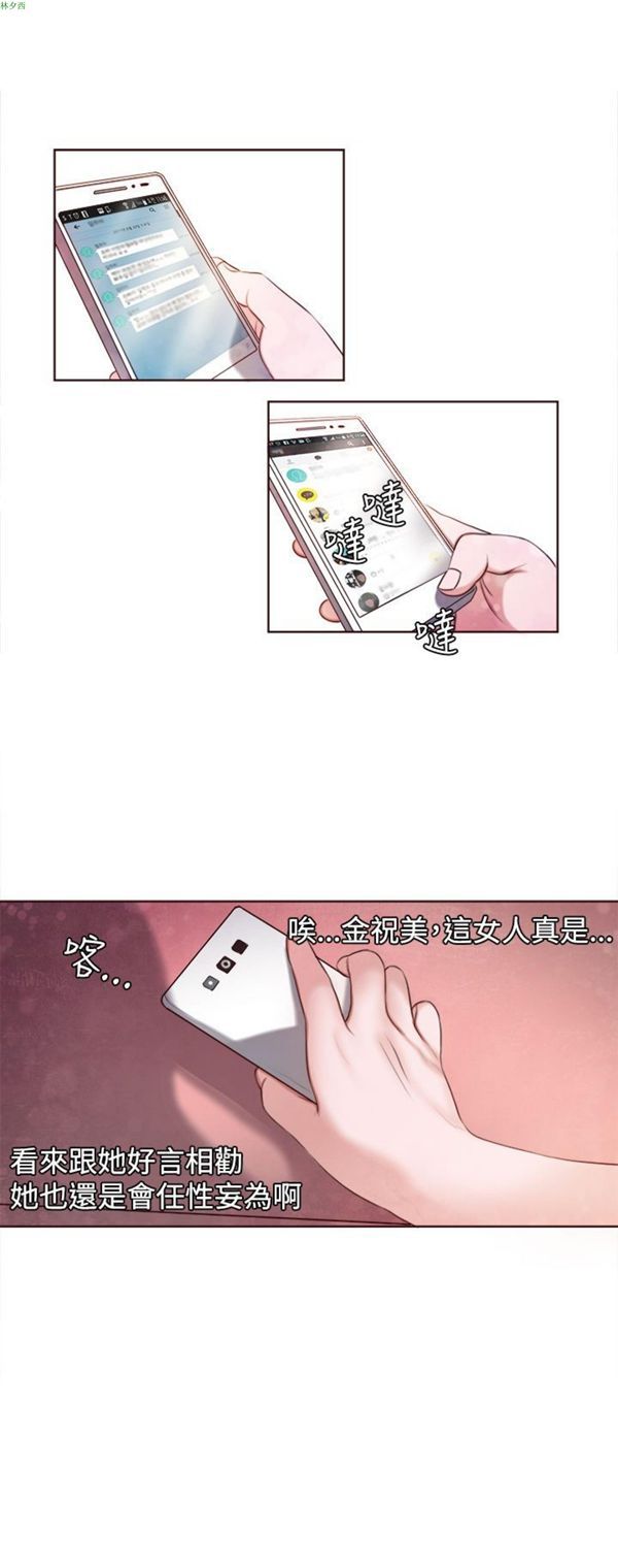 第13张