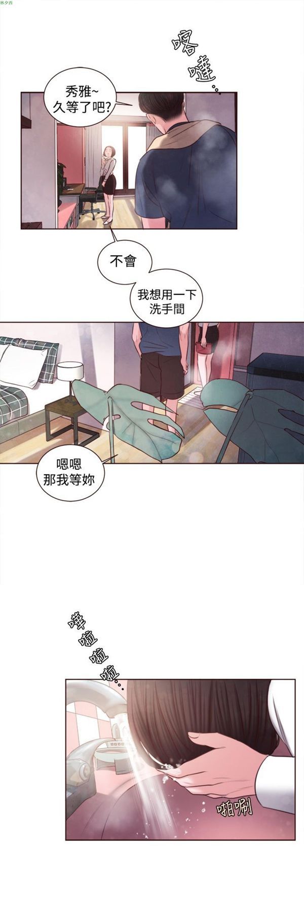 第15张