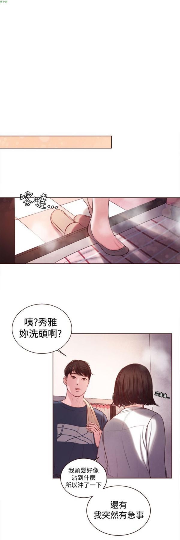 第17张