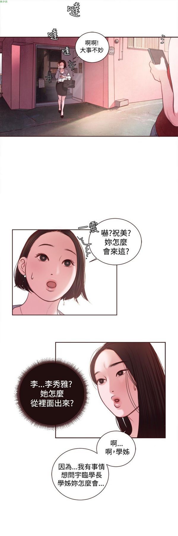 第20张