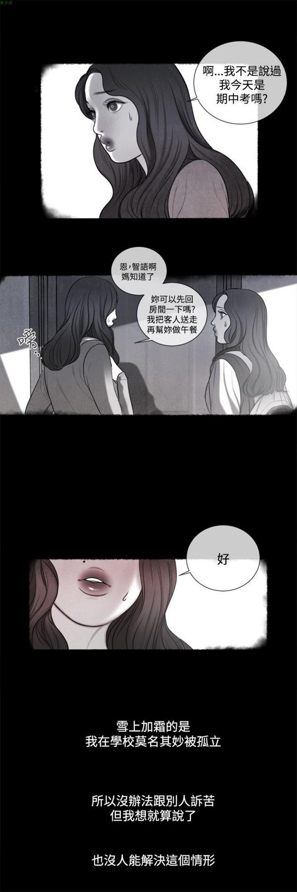 第7张