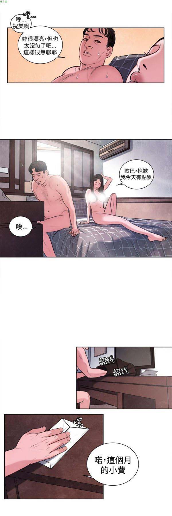第5张
