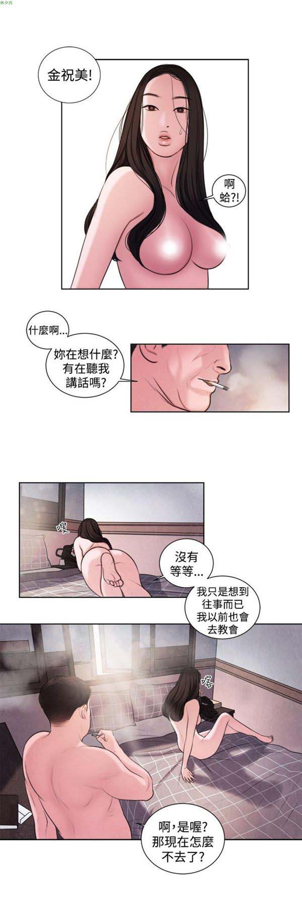 第10张
