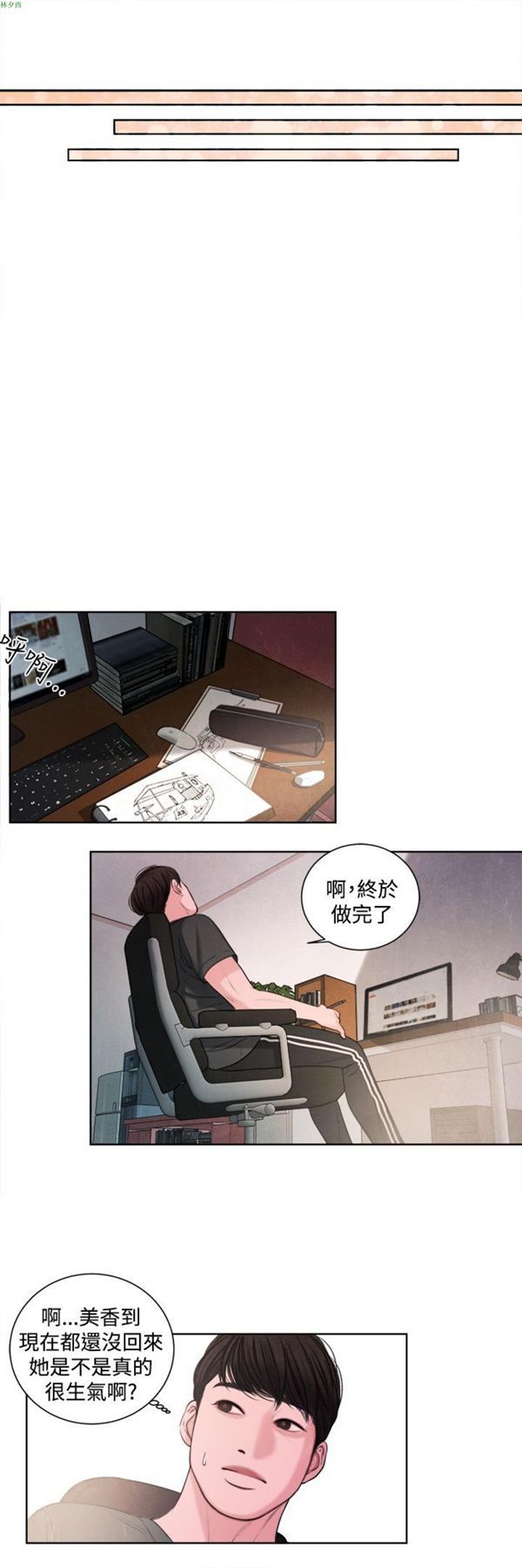 第12张
