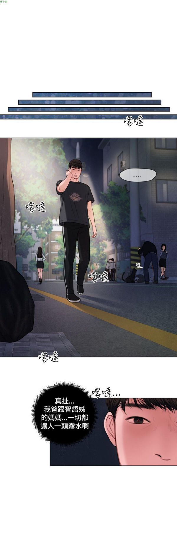 第18张