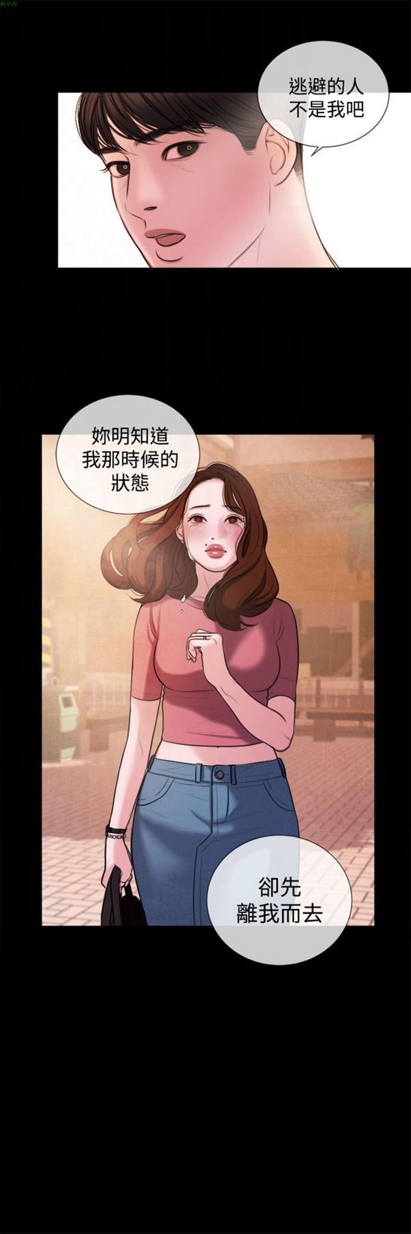 第21张