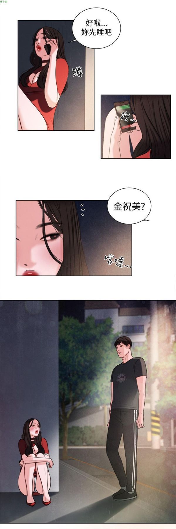 第23张