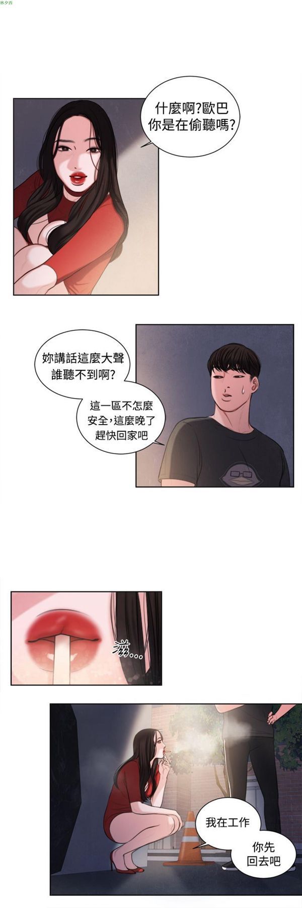 第4张