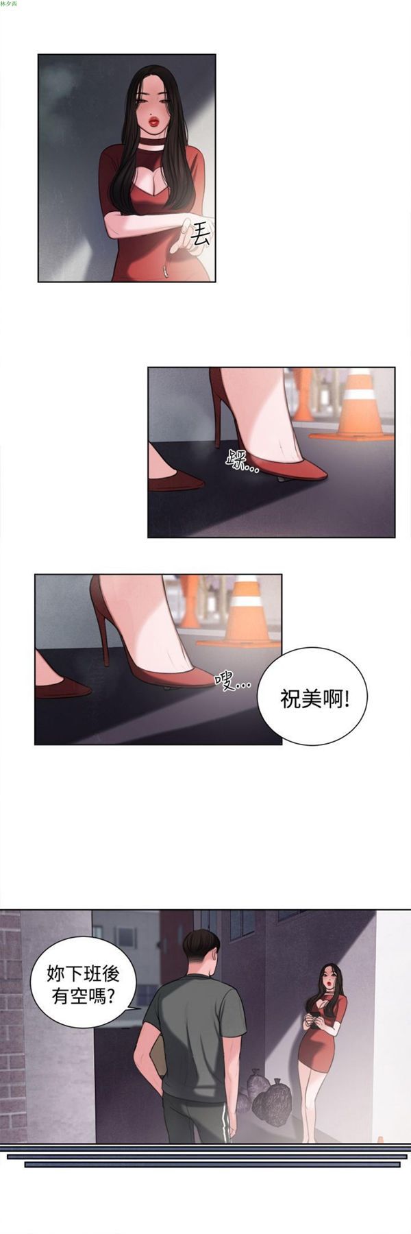 第7张