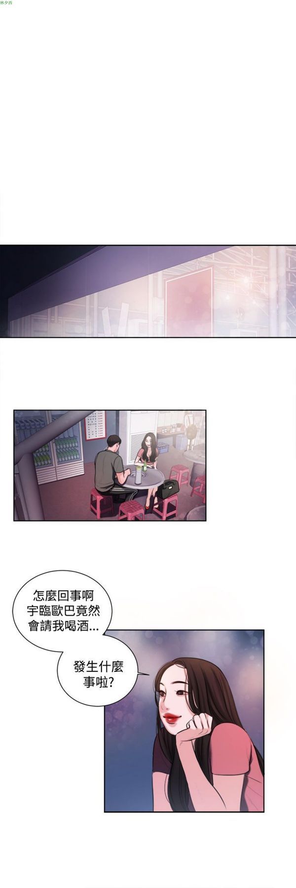 第8张