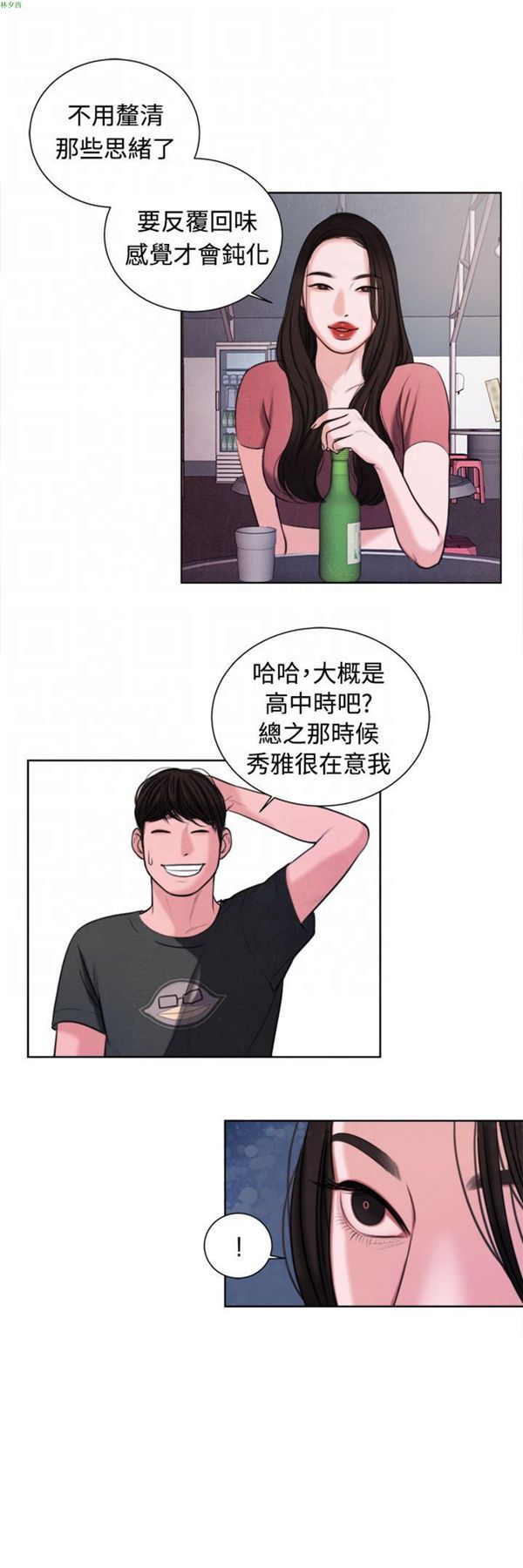 第11张