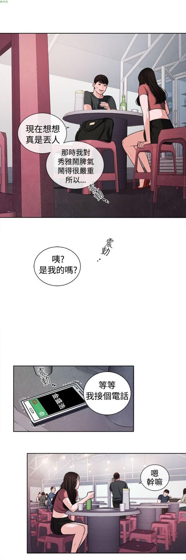 第12张