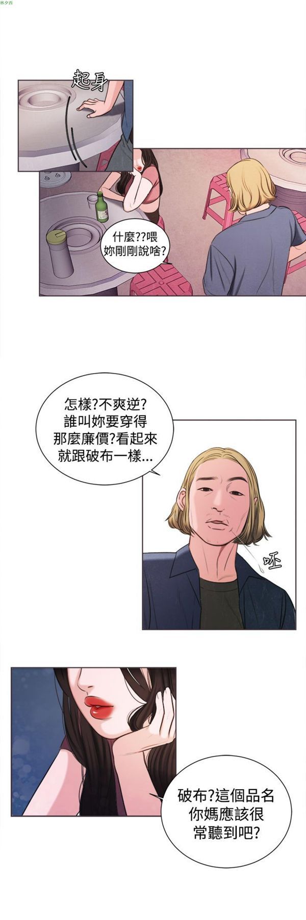 第14张