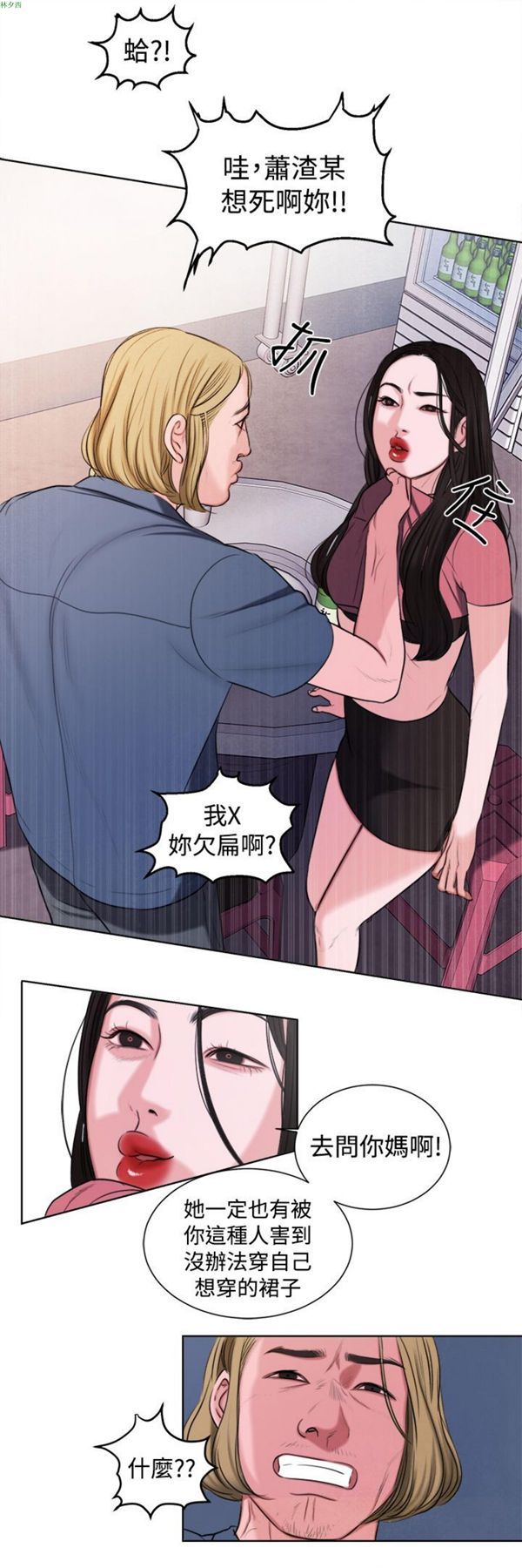第15张