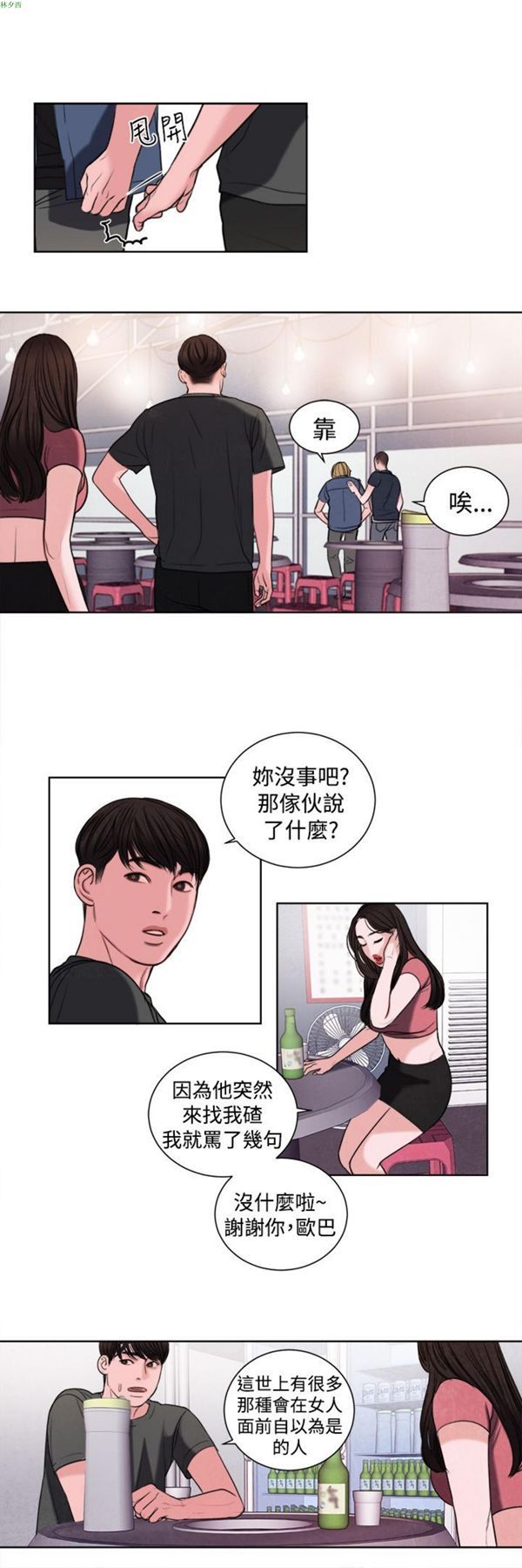 第19张