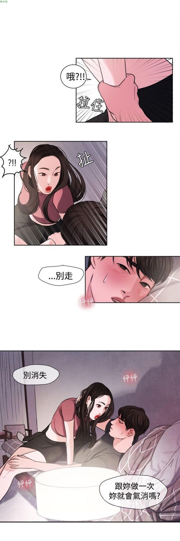 第23张