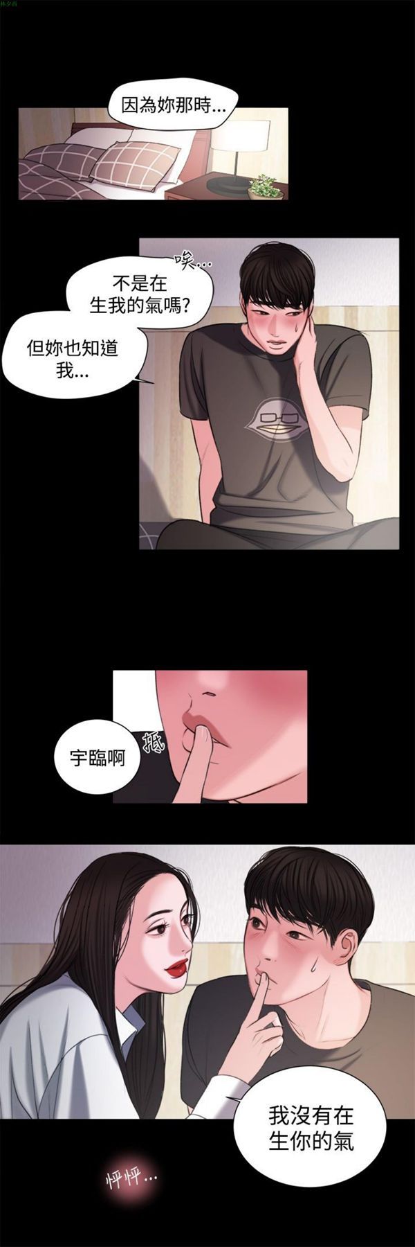 第9张