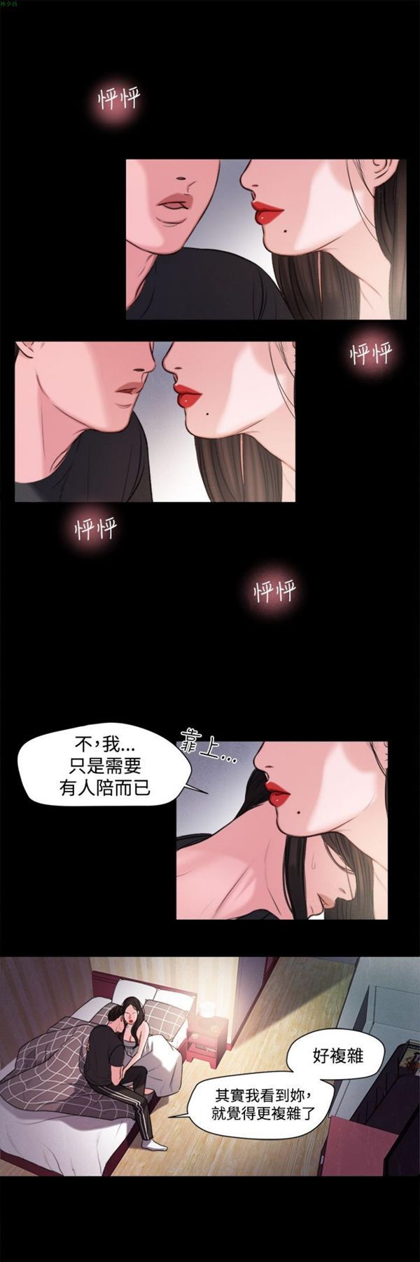 第12张
