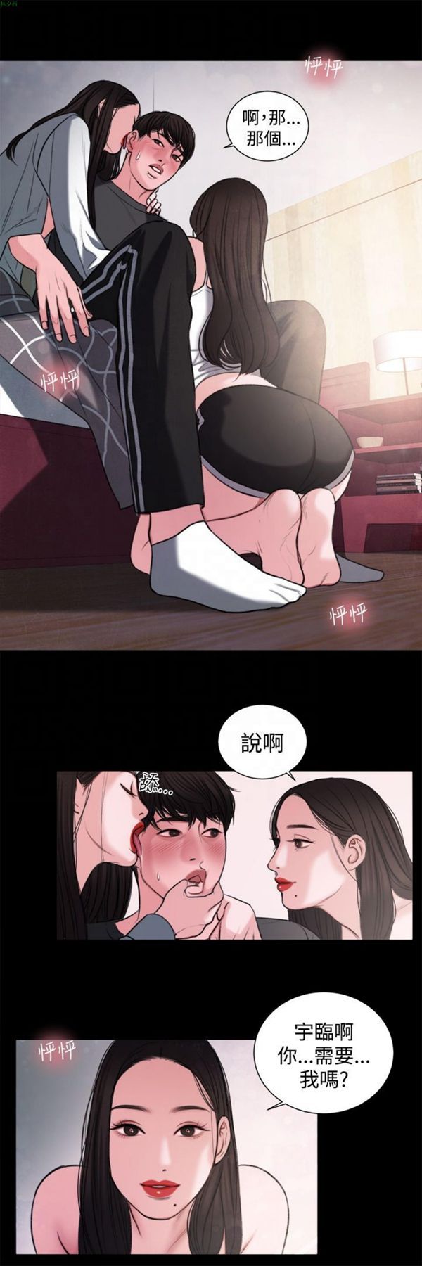第11张