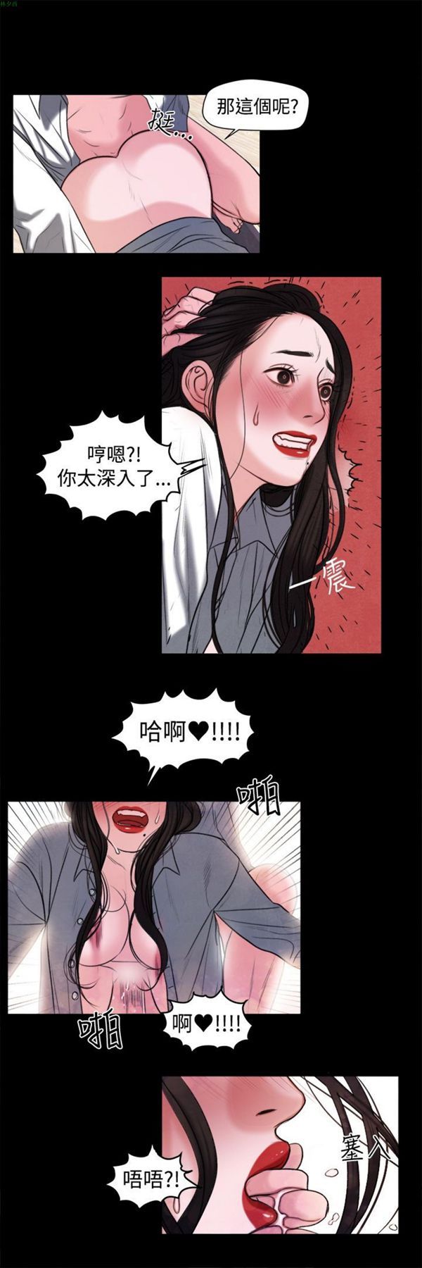 第6张