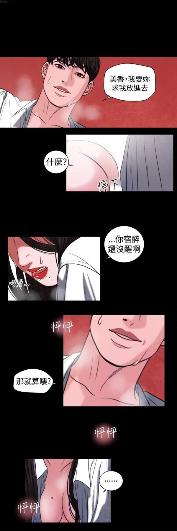 第8张