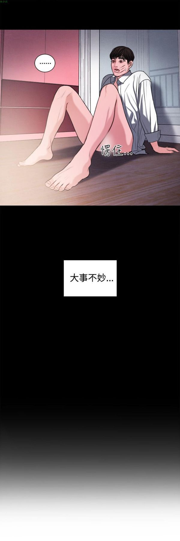第17张