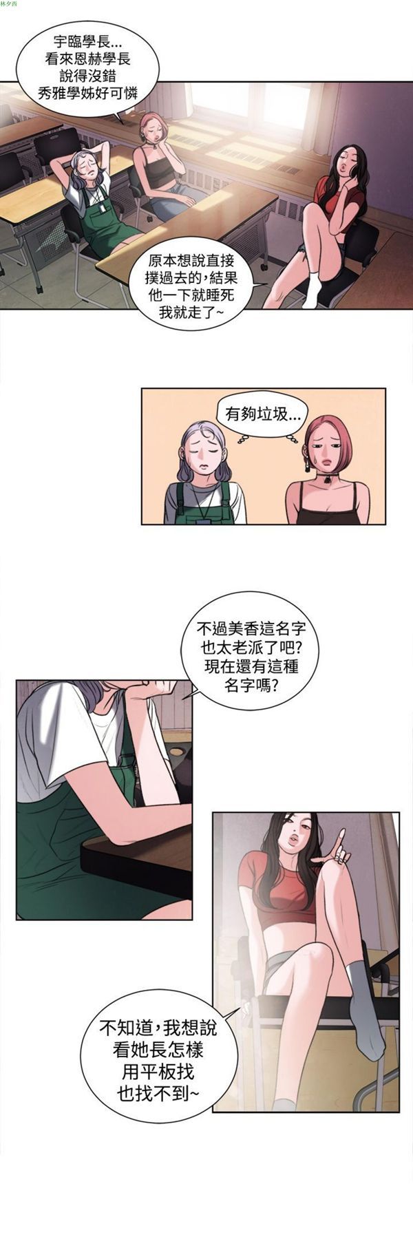 第19张